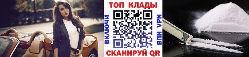 Какие есть наркотики Пугачёв APVP  Cocaine  Меф  Канабис  ГАШИШ 