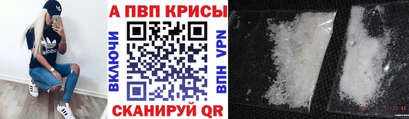 A PVP СК  Пугачёв 