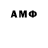 Alfa_PVP кристаллы Alinur Amanov