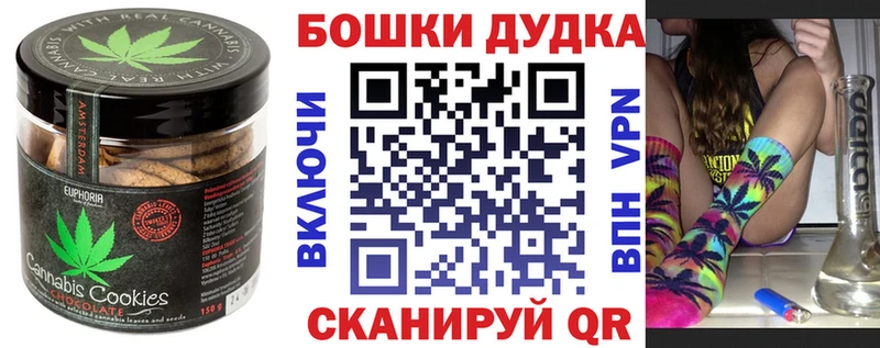 Cannafood марихуана  MEGA как зайти  Пугачёв  продажа наркотиков 