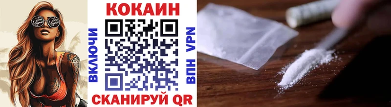 Кокаин FishScale  магазин продажи наркотиков  Пугачёв 