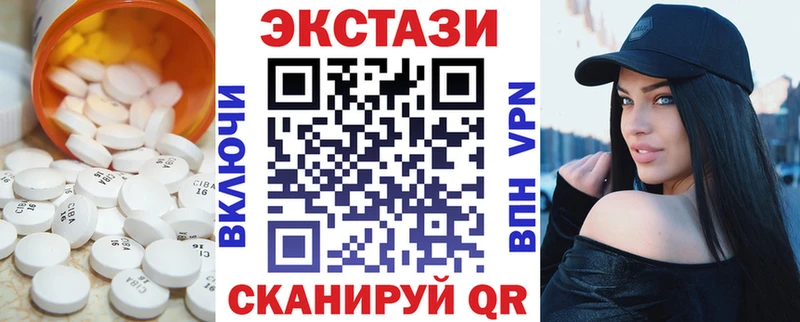 что такое наркотик  Пугачёв  ЭКСТАЗИ круглые 