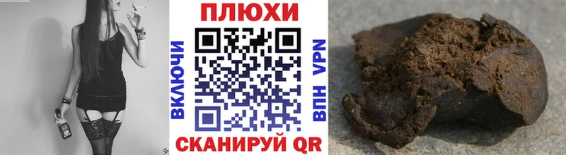 ГАШИШ VHQ  Пугачёв 
