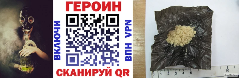 ГЕРОИН белый  Пугачёв 