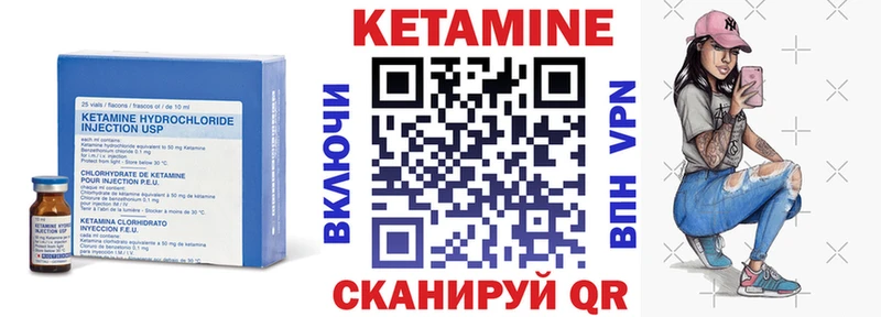 магазин продажи   даркнет официальный сайт  КЕТАМИН VHQ  Пугачёв 
