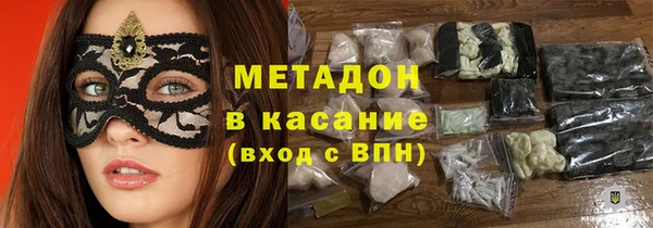 мет Абдулино