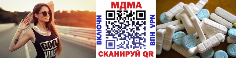 MDMA кристаллы  Пугачёв 