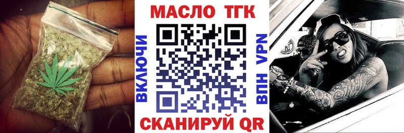 ТГК концентрат  kraken как зайти  Пугачёв 